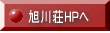 ���쑑HP