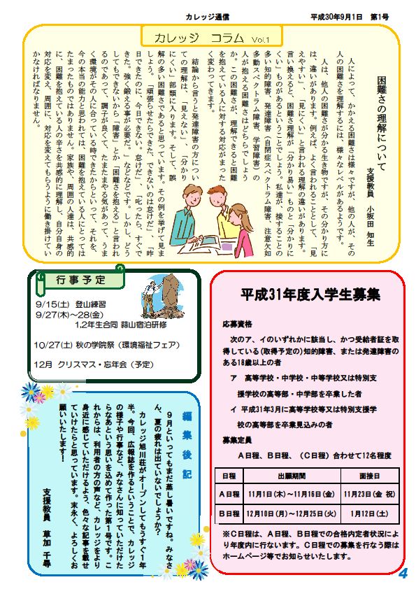 ○○○技術