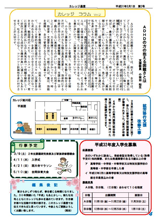 ○○○技術