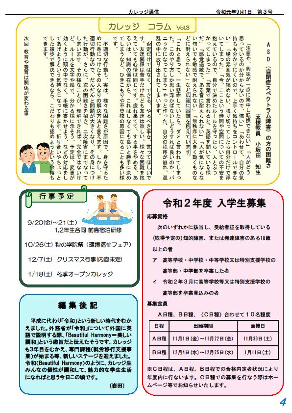 ○○○技術