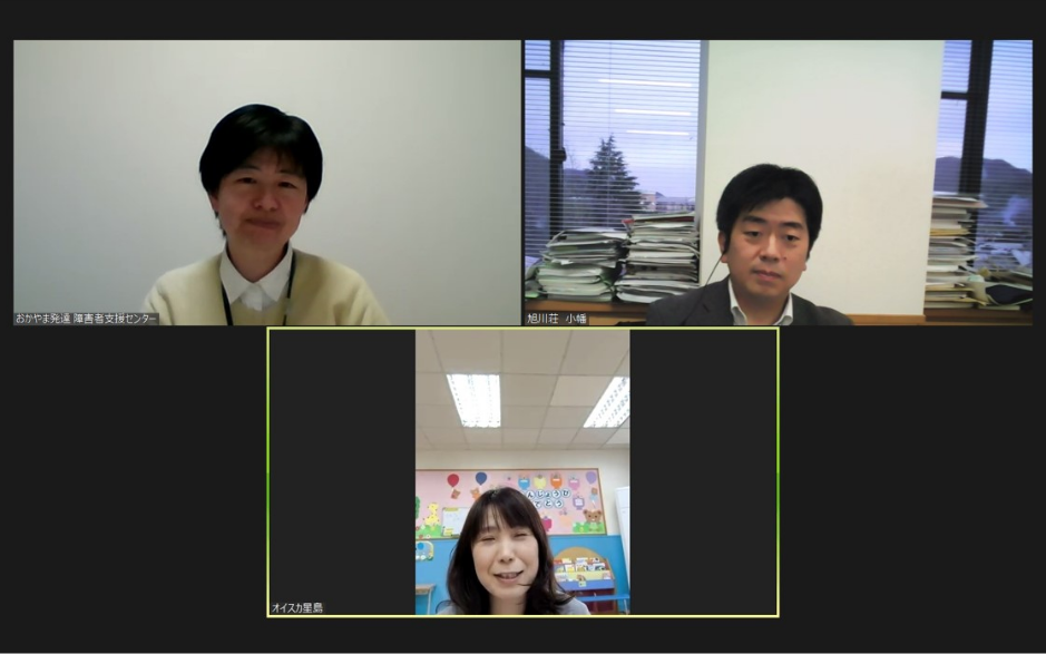 日本人幼稚園・小学校への発達障害児支援