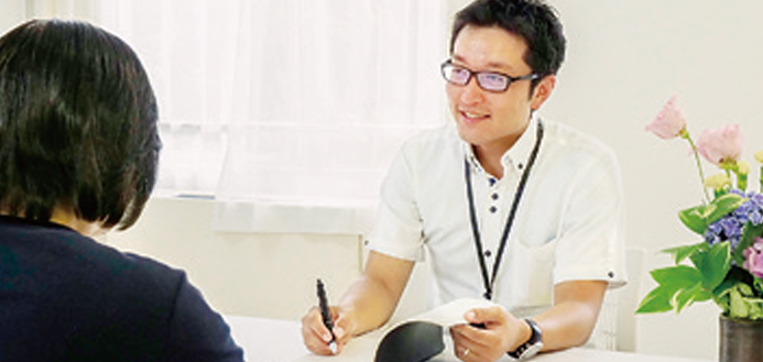 相談支援
