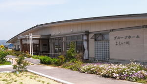 「グループホームよしい川」 外観 「グループホームよしい川」 外観